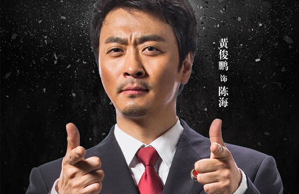 人民的名义黄俊鹏我为了妻子吃素却收获一个全新的自己