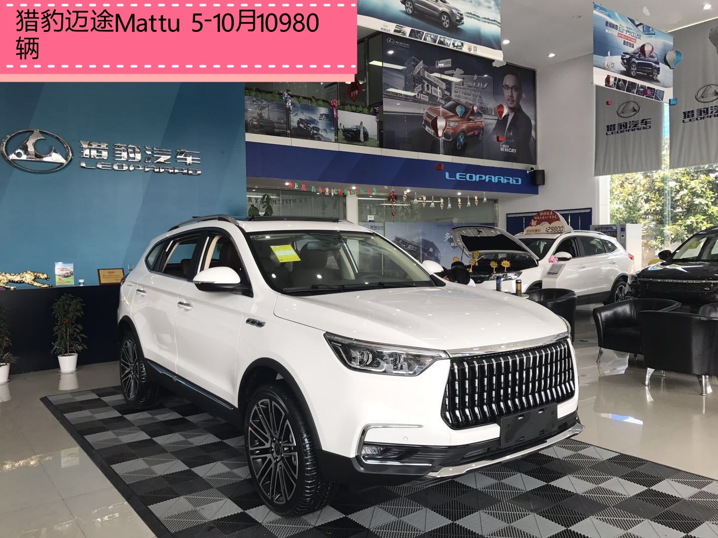 自信满满上市如今却成炮灰最负期待的suv出炉网友幸亏没买