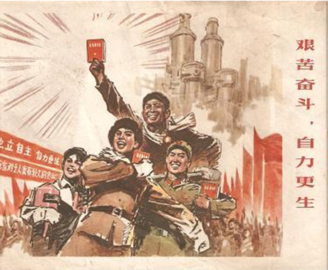 天瑞集团南召公司:"自力更生艰苦奋斗"创业精神不能丢__凤凰网