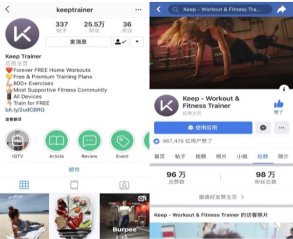 Keep国际版Keep Trainer荣获2018 Google Play年度最佳应用_凤凰网