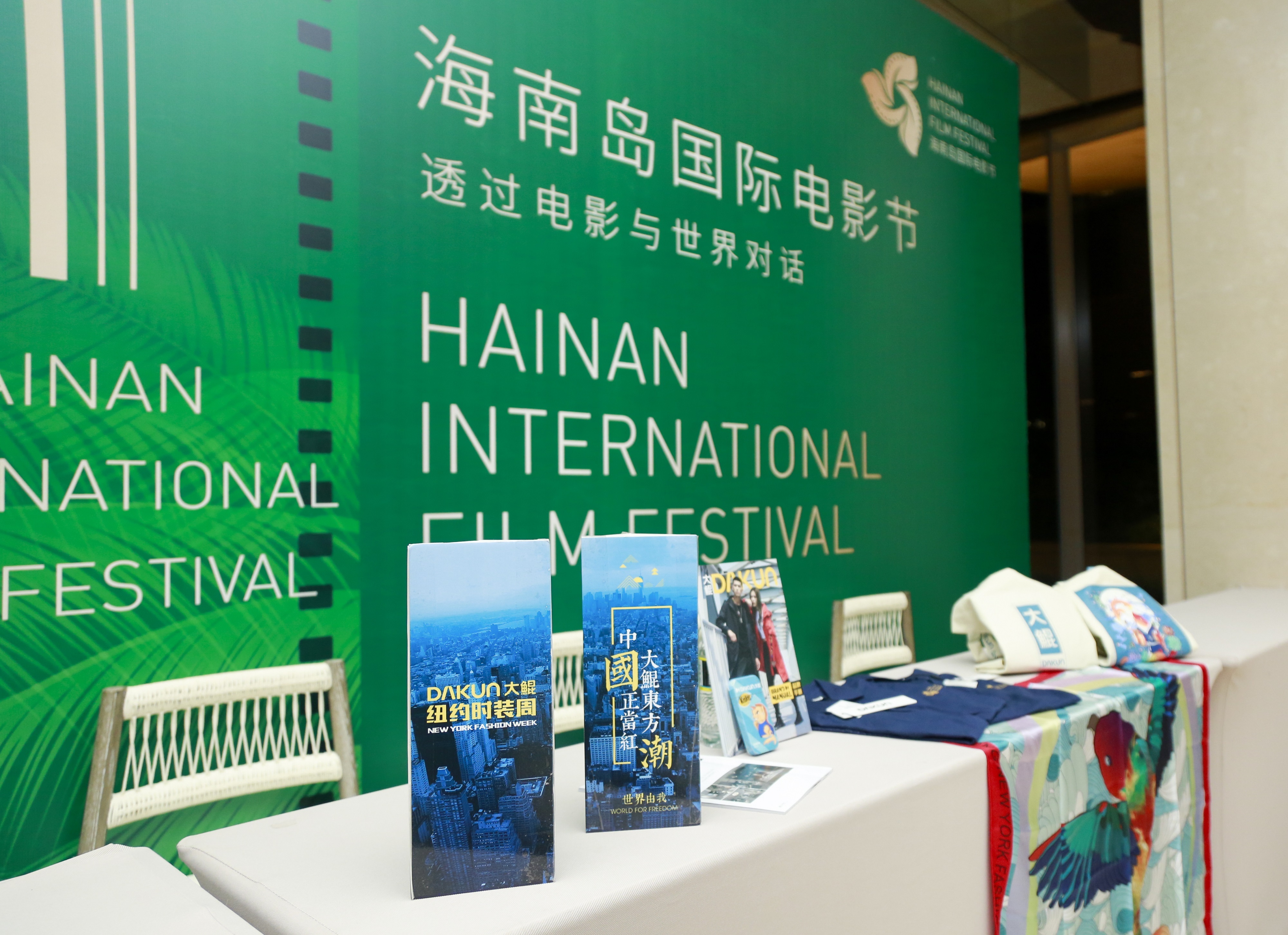 海南岛国际电影节开幕红毯 众星云集星光熠熠