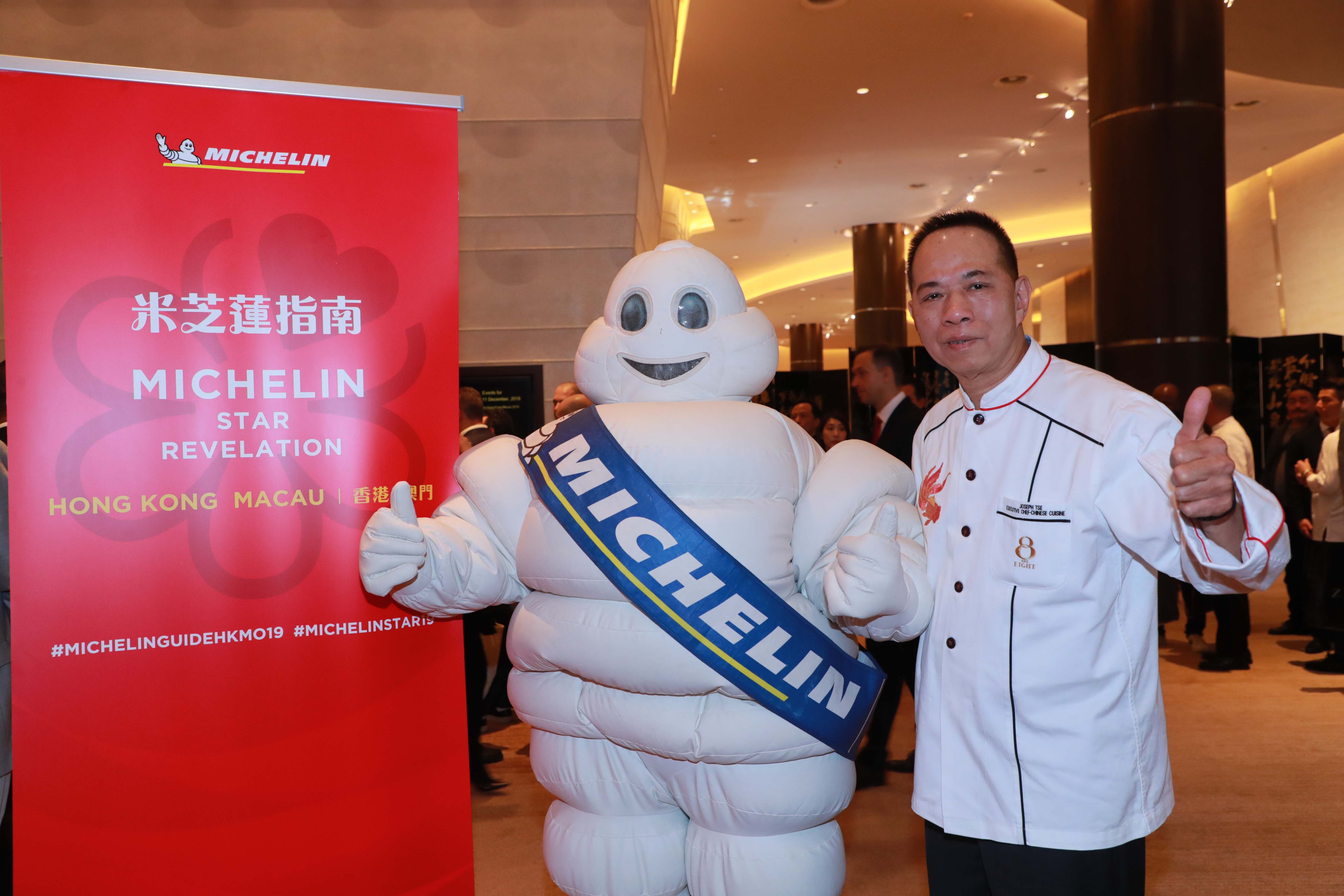 最新版香港澳门米其林吃喝大全