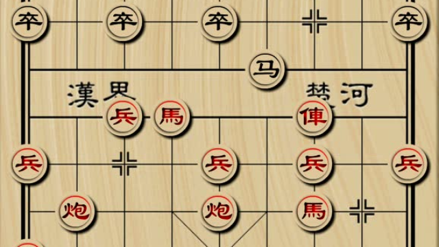 象棋佈局騙招與對策之順手炮第5局反擊的前奏