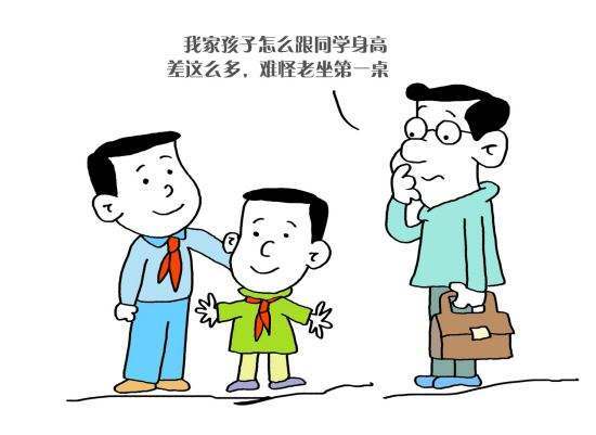 侏儒症和矮小症的分别__凤凰网