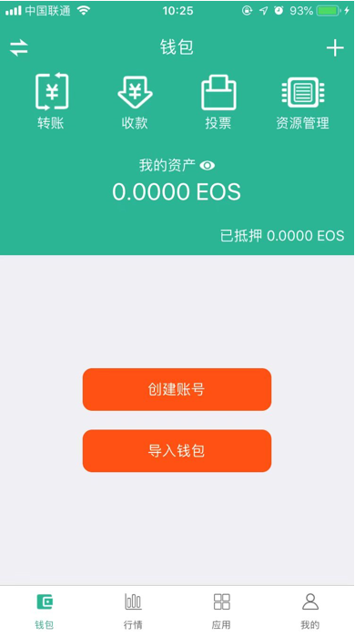 用得6个字，能解决你所有的tp钱包问题