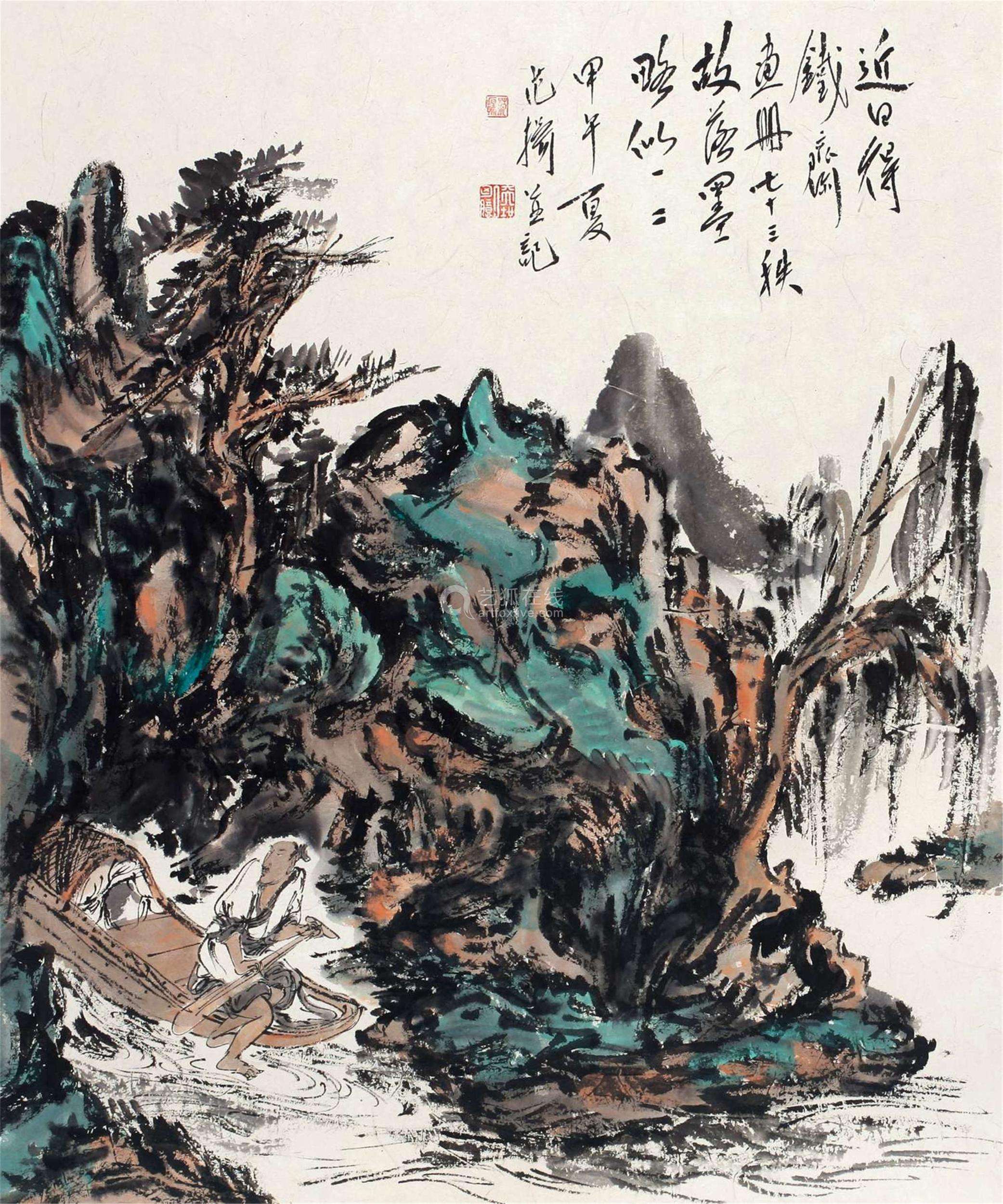 范扬画价格图片