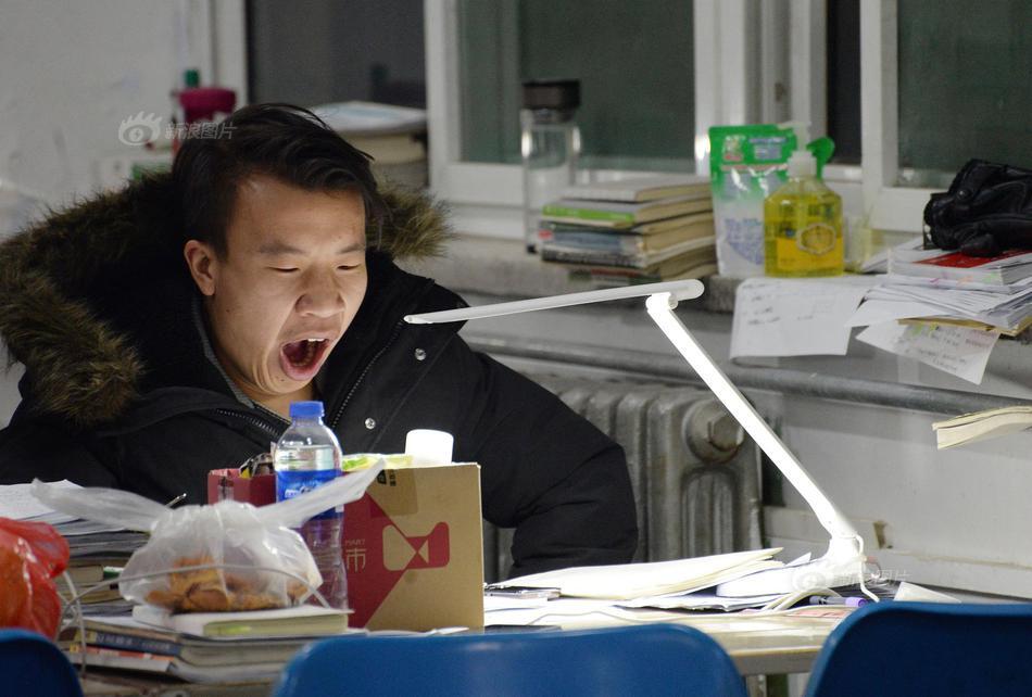 "考研党"挑灯夜读紧张备战 图三哥们的哈欠亮了