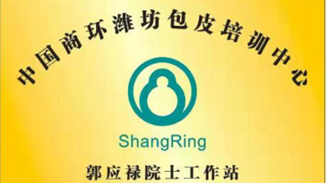 郭应禄院士工作站落地淮坊携手中国商环共同助力全民男性健康