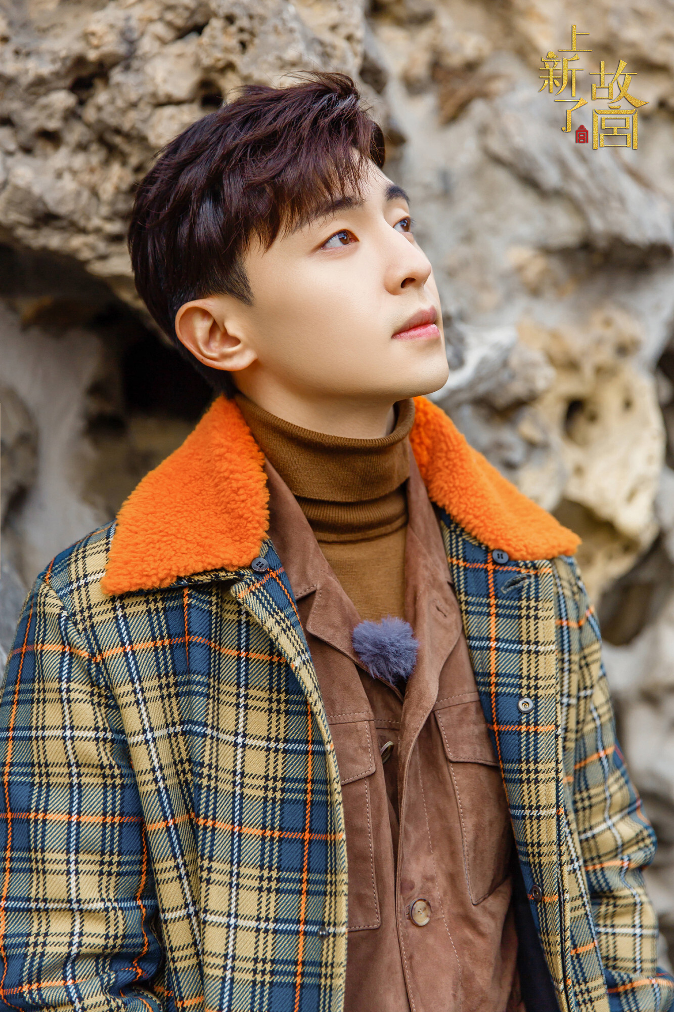 邓伦《上新了·故宫》热播 追寻历史探索新奇__凤凰网