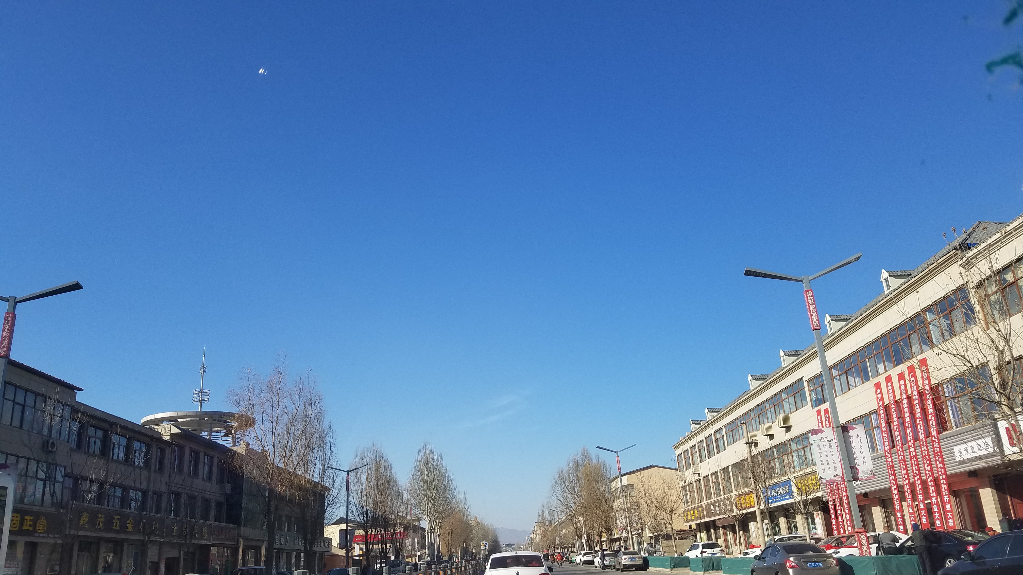 河北涞源县城冬日旅游记