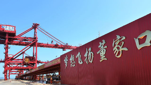 董家口港原有矿石码头