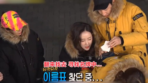 李诗英狠锤李光洙 金钟国宋智孝笑翻了__凤凰网