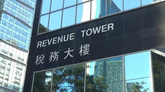 香港税务常见问题——利得税,薪俸税__凤凰网
