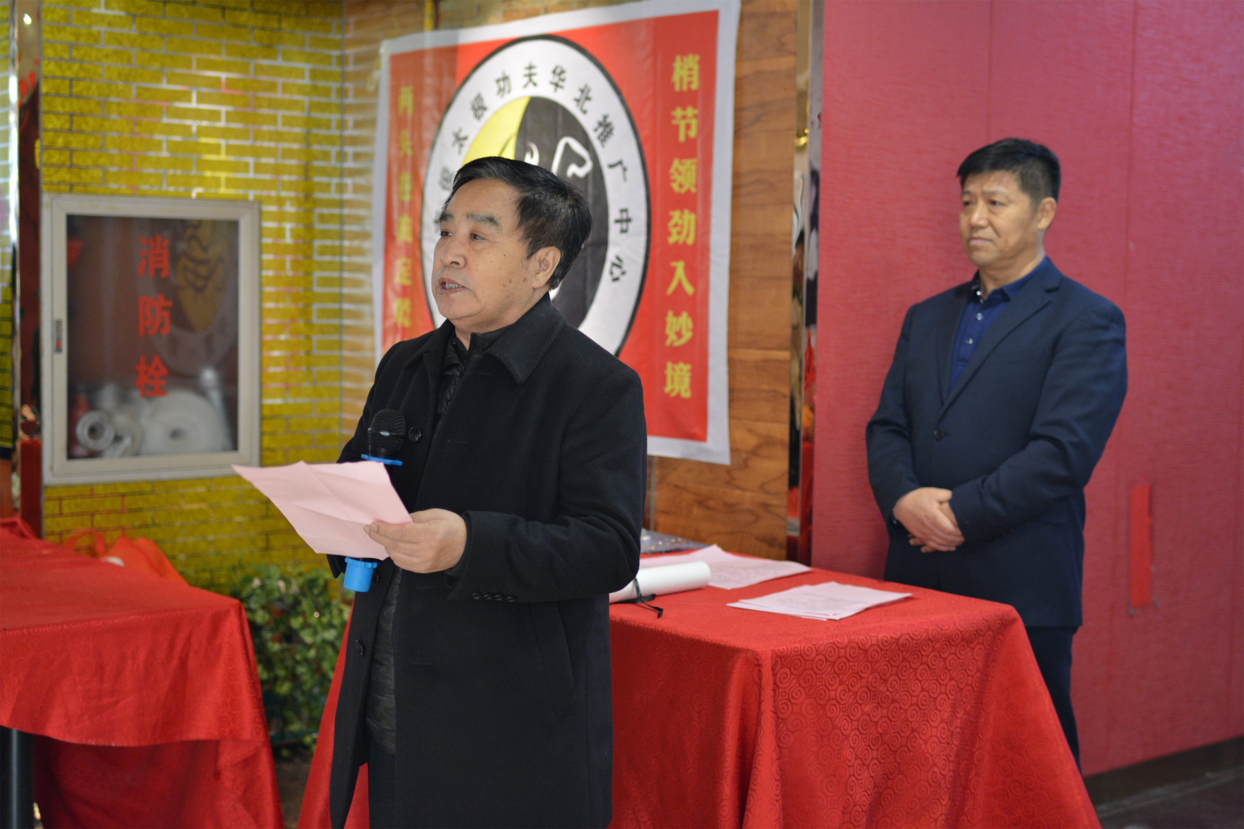 张红军先生,陈式太极拳第12代传人,太极大师张志俊先生弟子,邯郸市