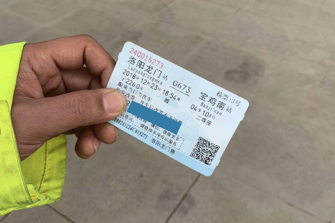 洛阳铁路交警心系失票旅客