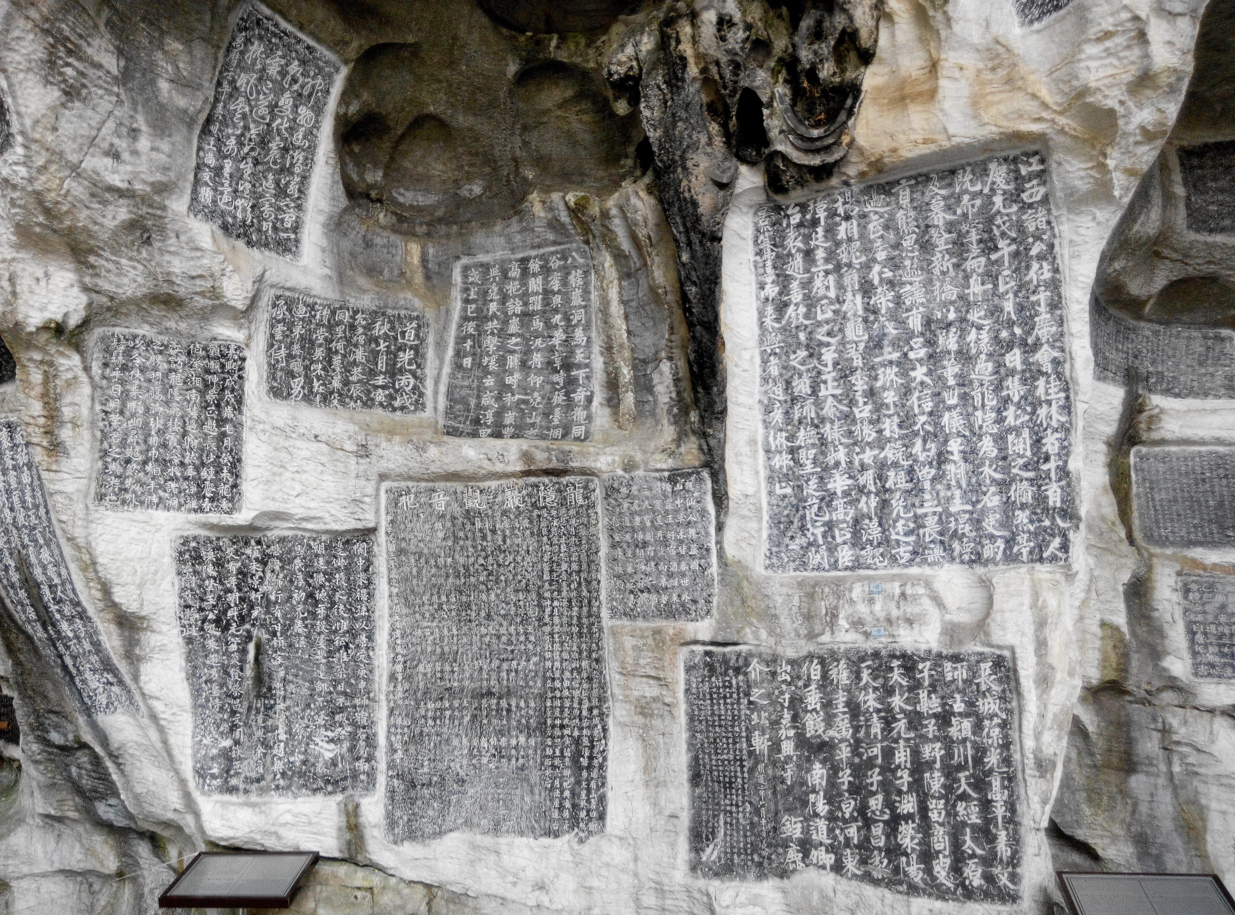 摩崖石刻:汉碑看山东,唐碑看西安,宋碑看桂林__凤凰网