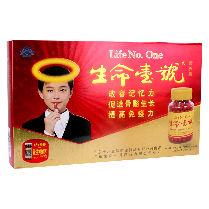 难以沉默,权健,婕斯保健品背后掩藏着"中国式的"亲情和心酸