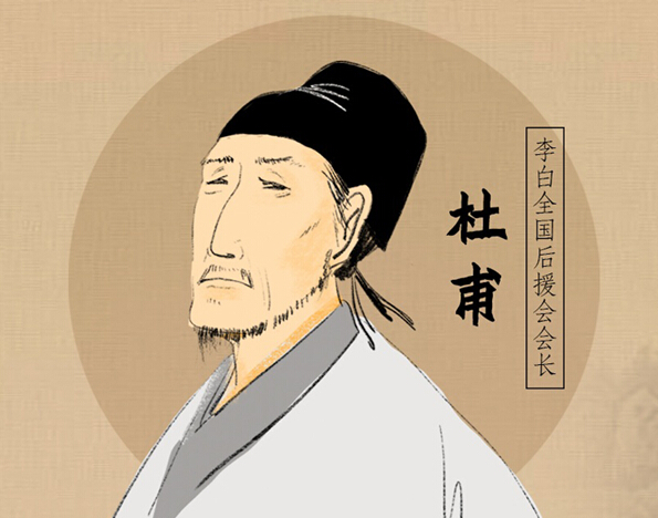 大诗人杜甫原来是个吃货,一生颠沛流离却对美食颇有心得__凤凰网