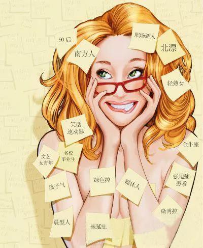 不涂口红的你和男人有什么区别:活出自己,从去标签化开始