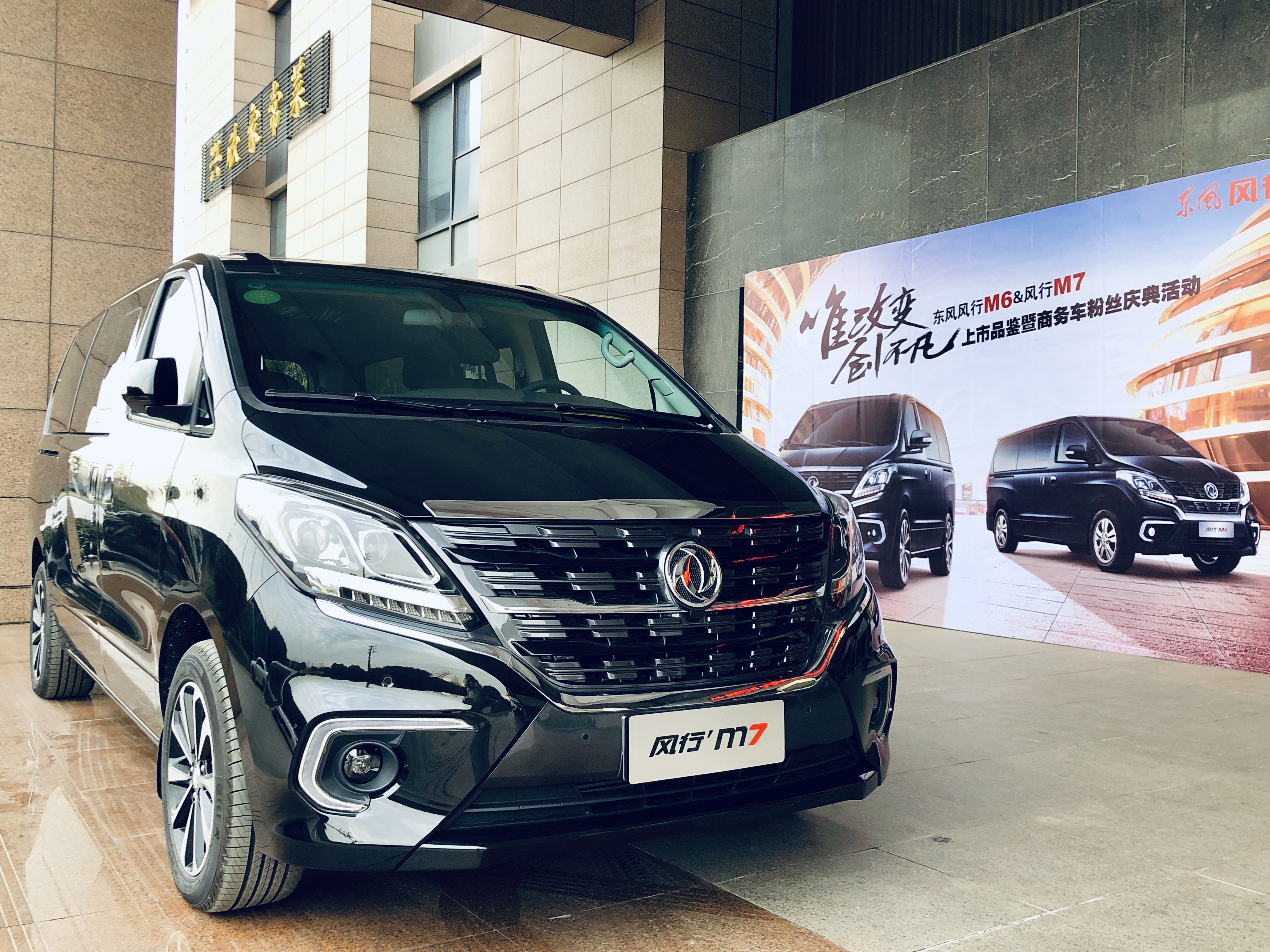 东风MPVs600报价及图片图片