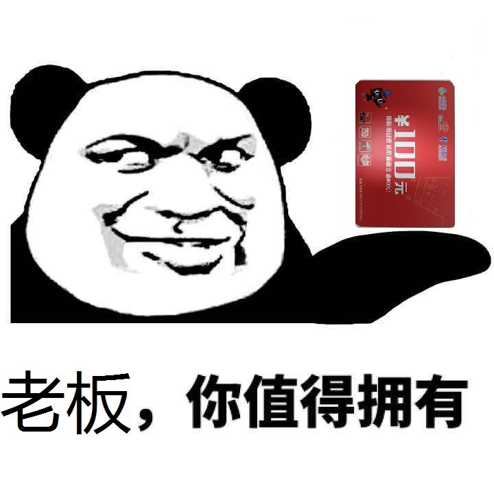 开门咯每天冒个泡打个小广告万一需要时找不到我怎么办所以不要嫌我烦