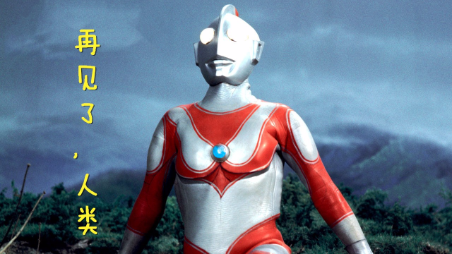 最受欢迎的奥特曼即将消失迪迦奥特曼最先离去童年一去不复返