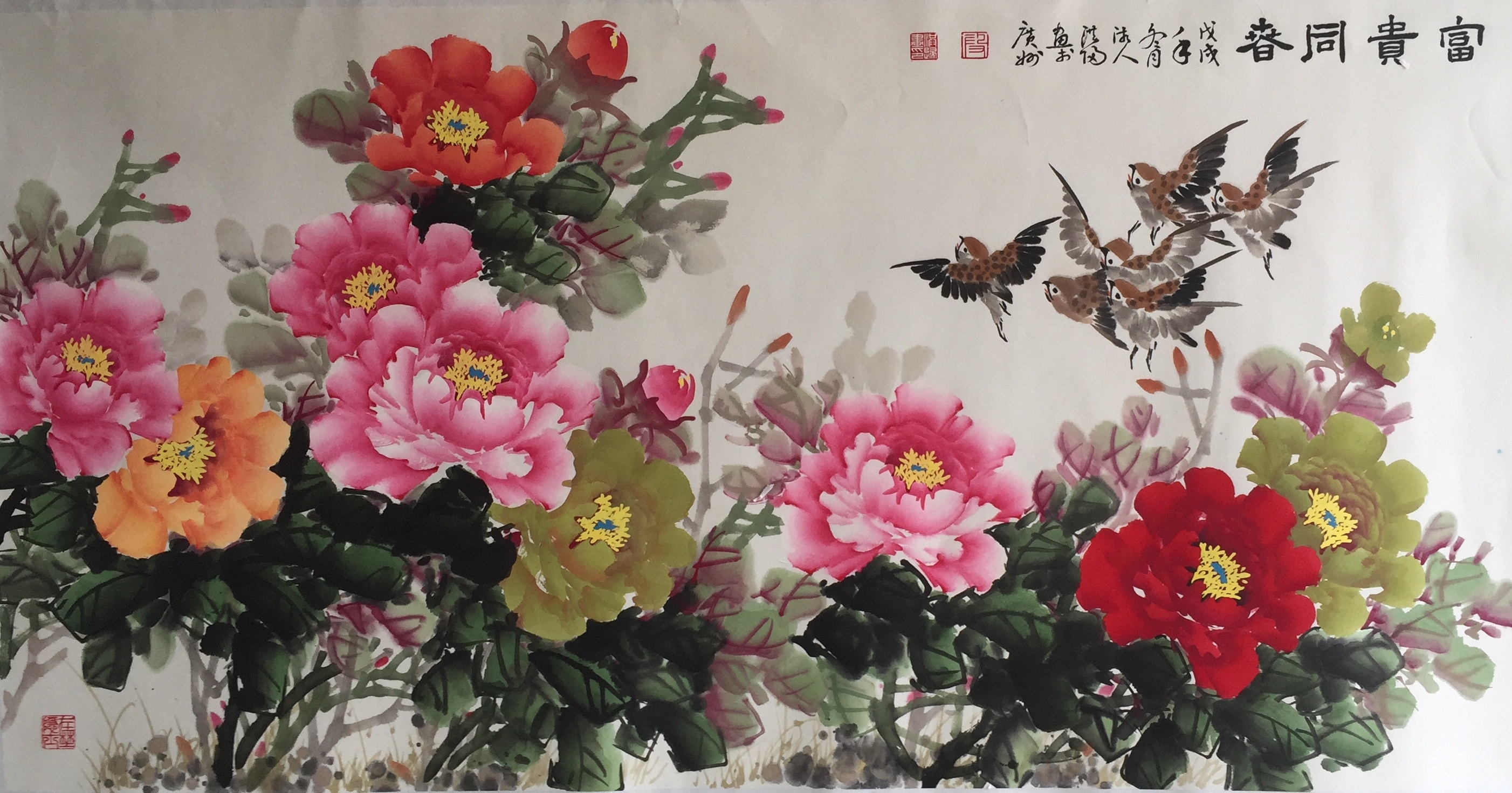 湖南籍花鸟画家段洪归老师用字画与君结缘公益慈善