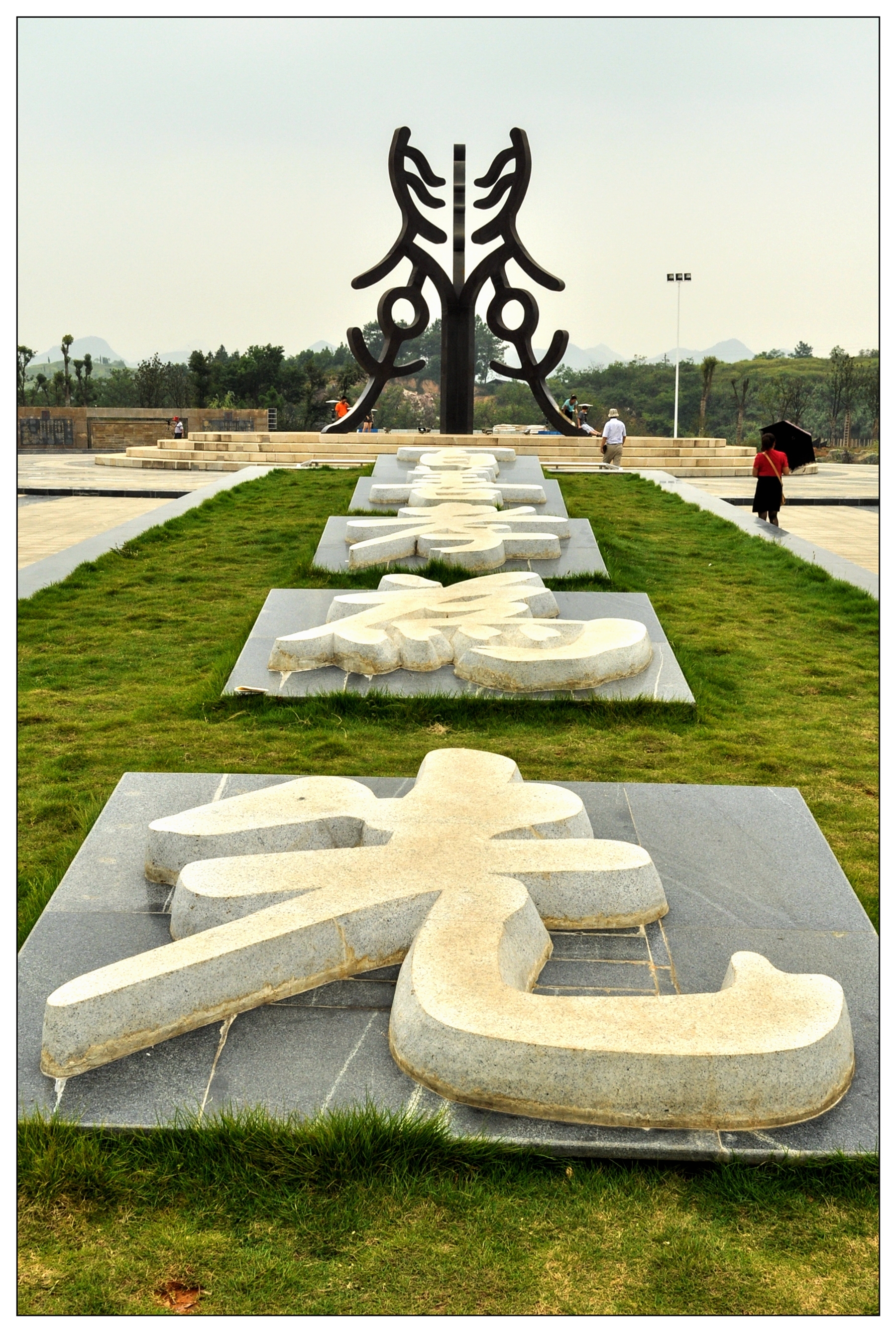 【永州故事】 当你内心"孝"字迷失时请到这里找回:新田孝文化公园