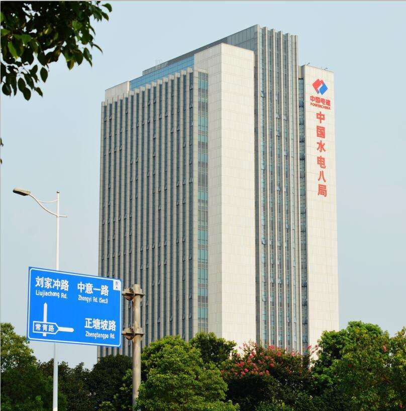 水电八局为中国抗灾,创汇建业功勋.