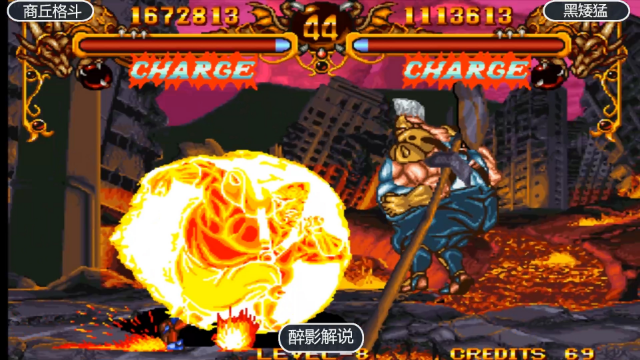 双截龙火猪的大招反应神速这技术在当年会挨揍吗