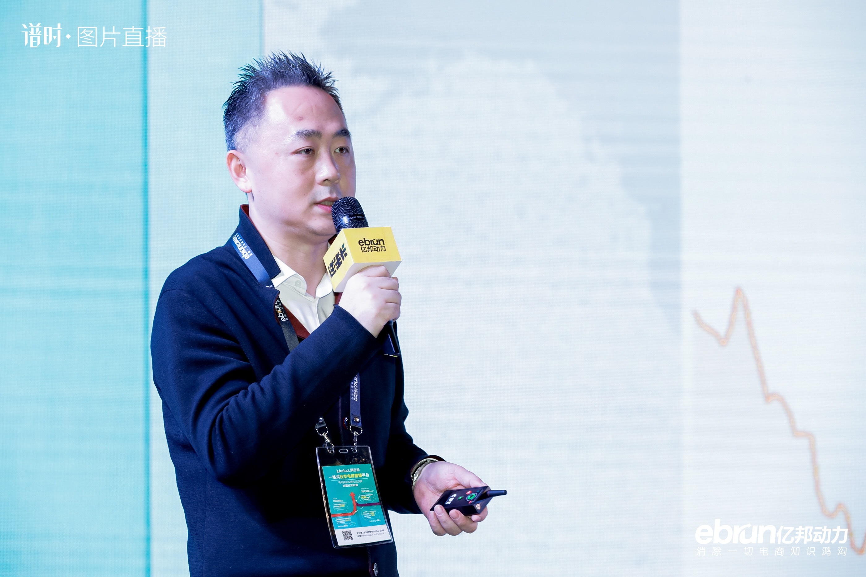 海云汇执行董事章砚柏:满足跨境电商的需要和诉求__凤凰网