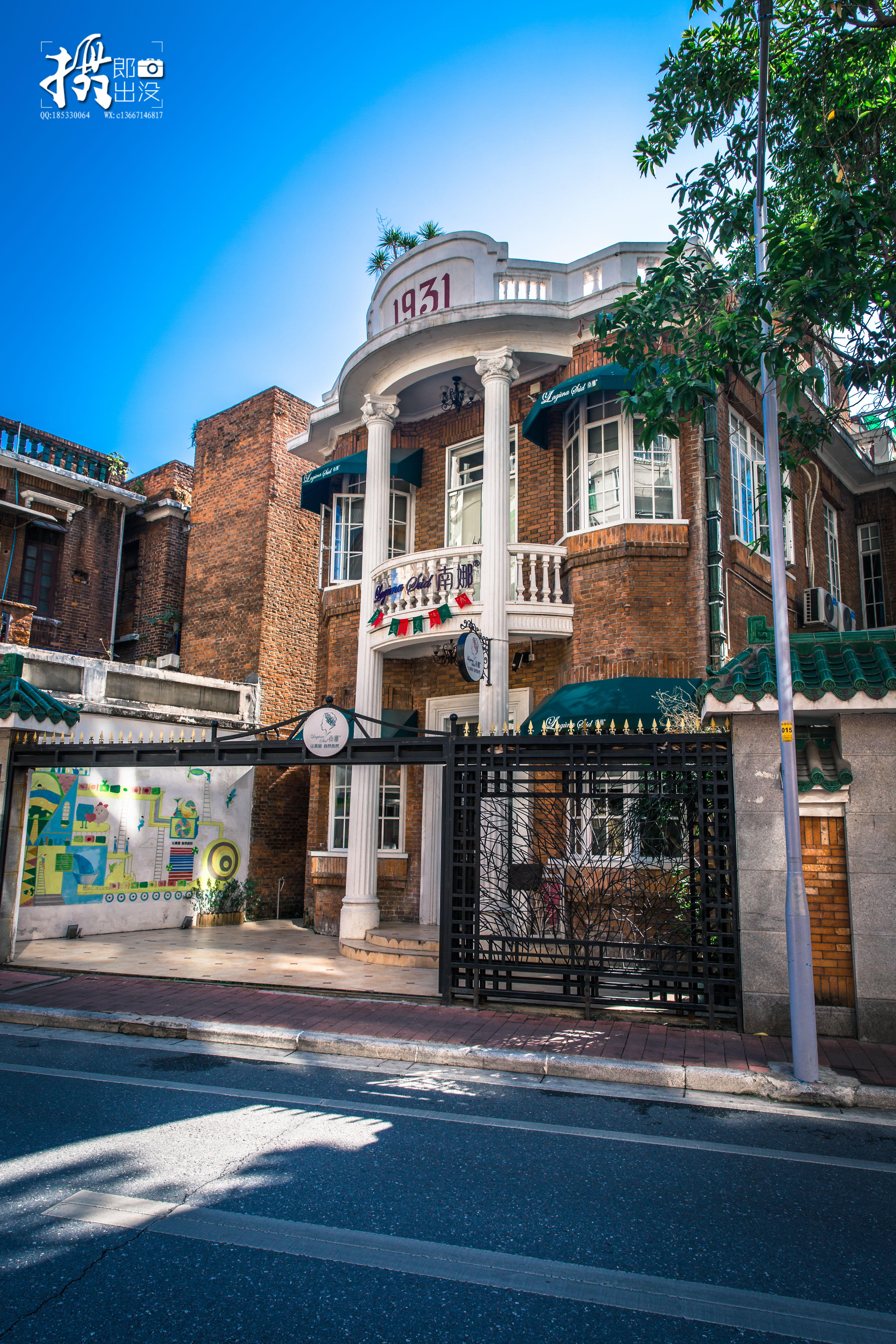 东山口__凤凰网