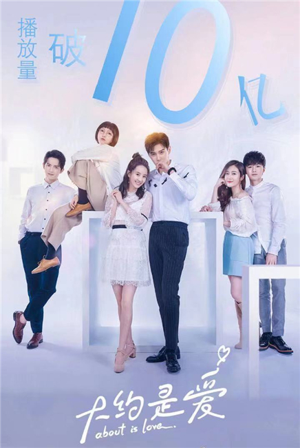 的同名作品,由周淼与单新康共同编剧,颜值与实力兼具的新人演员彦希