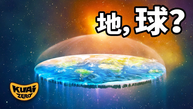 楚门的世界宇宙地平说完美的解释通了平行宇宙论