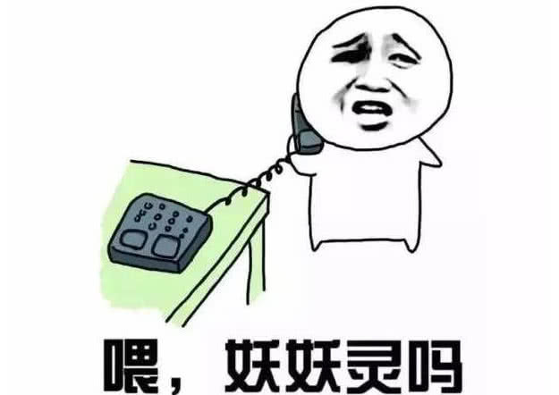 生活中的搞笑奇葩口误,网友:老师,你听我狡辩!__凤凰网