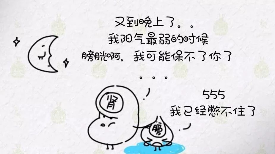 为何怕冷,遗尿下焦虚寒的孩子越来越多?都是糊涂父母惹的错!