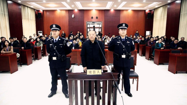 案值超3亿甘肃原正厅级干部雷志强受审