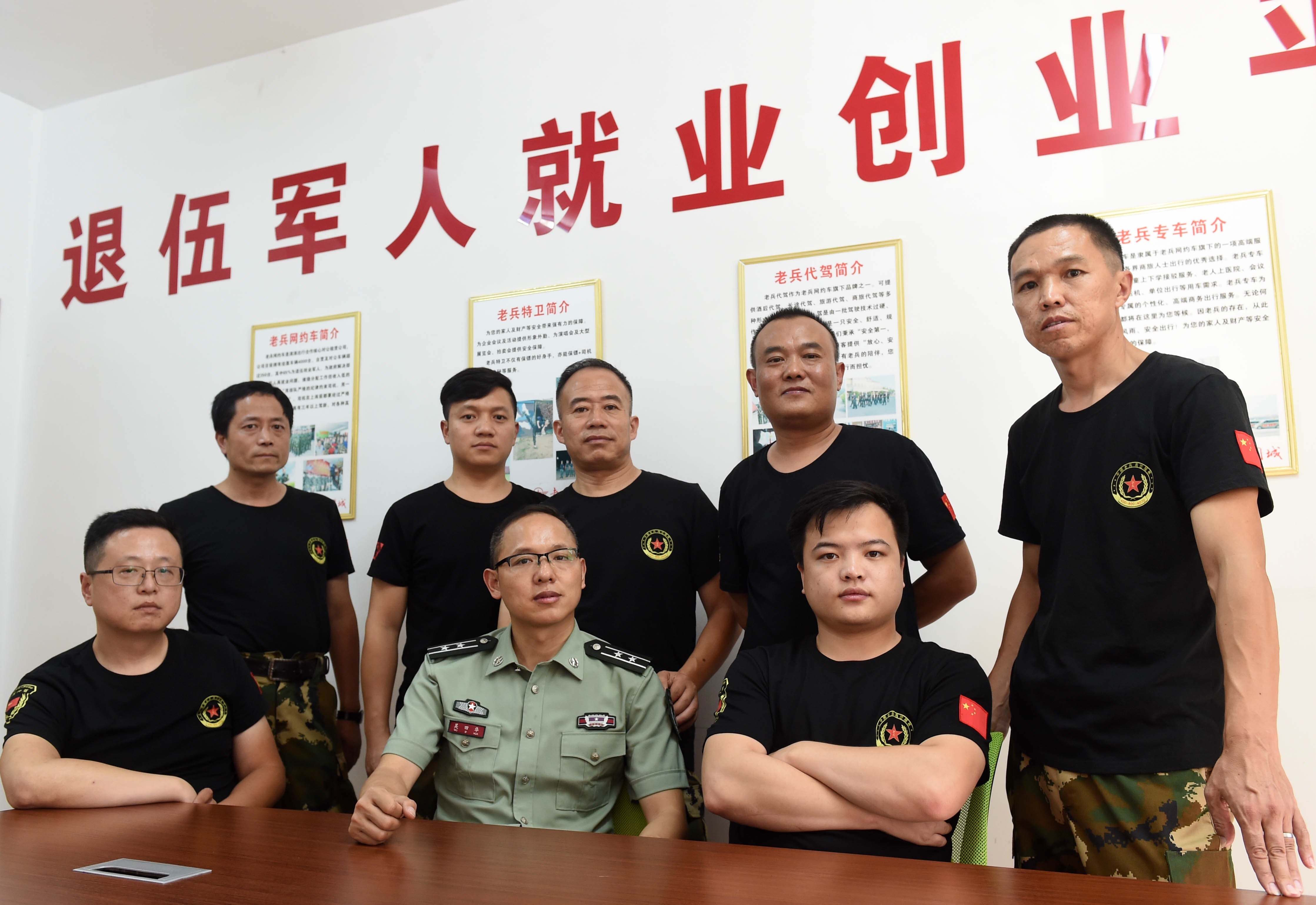 退伍老兵创业 打造退伍军人就业平台