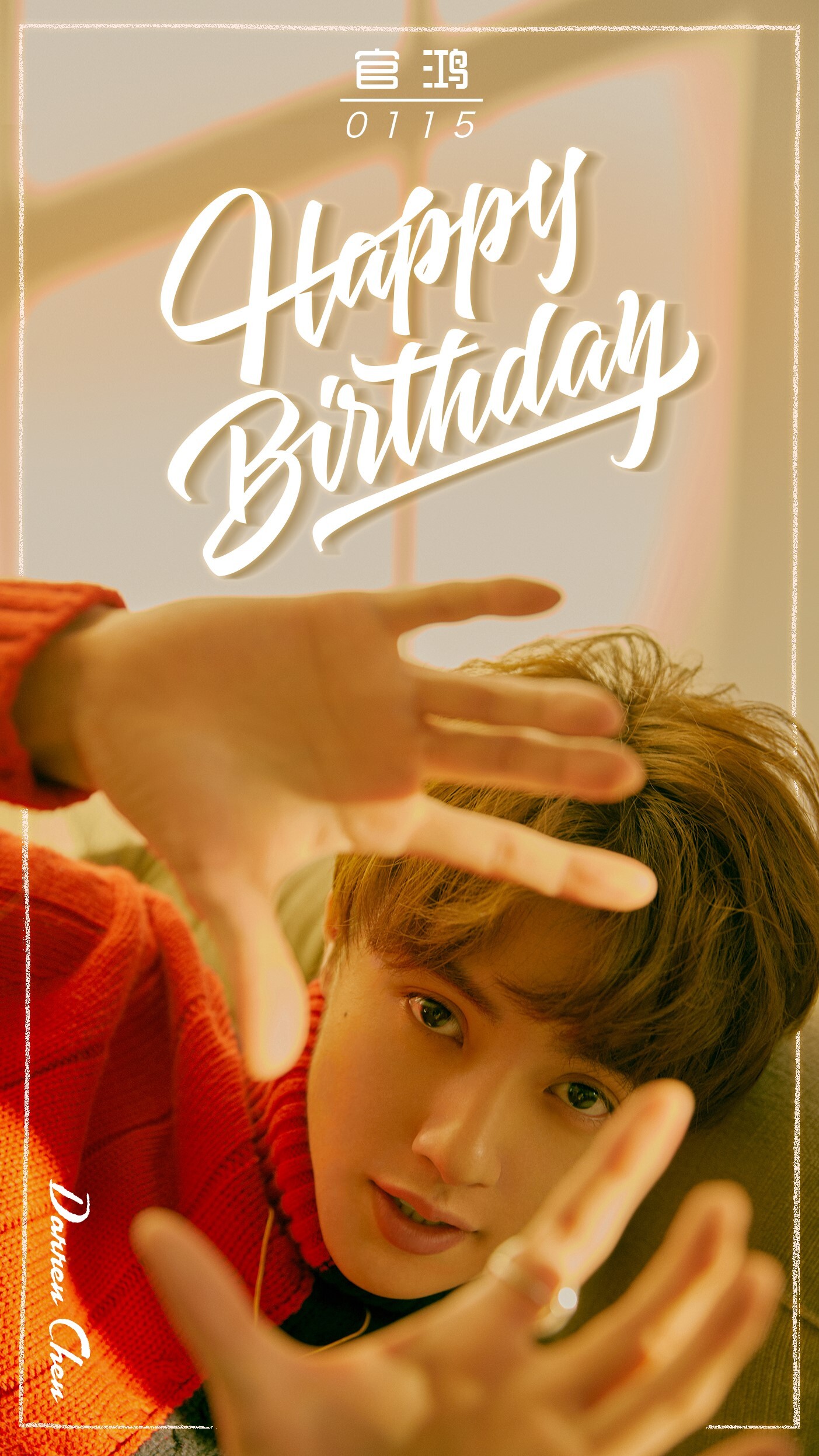 官鸿生日写真慵懒撩人 宛若漫画中走出的少年