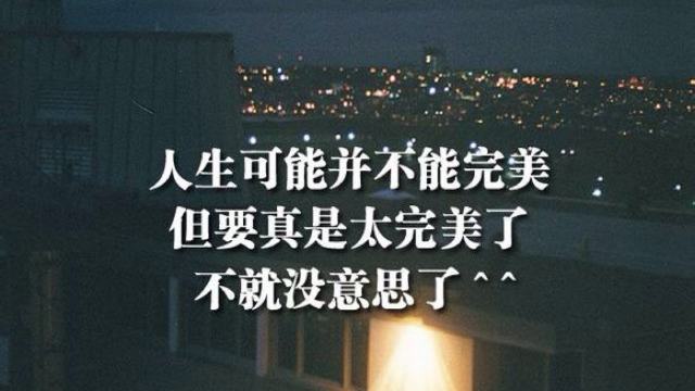 抓住最后的希望