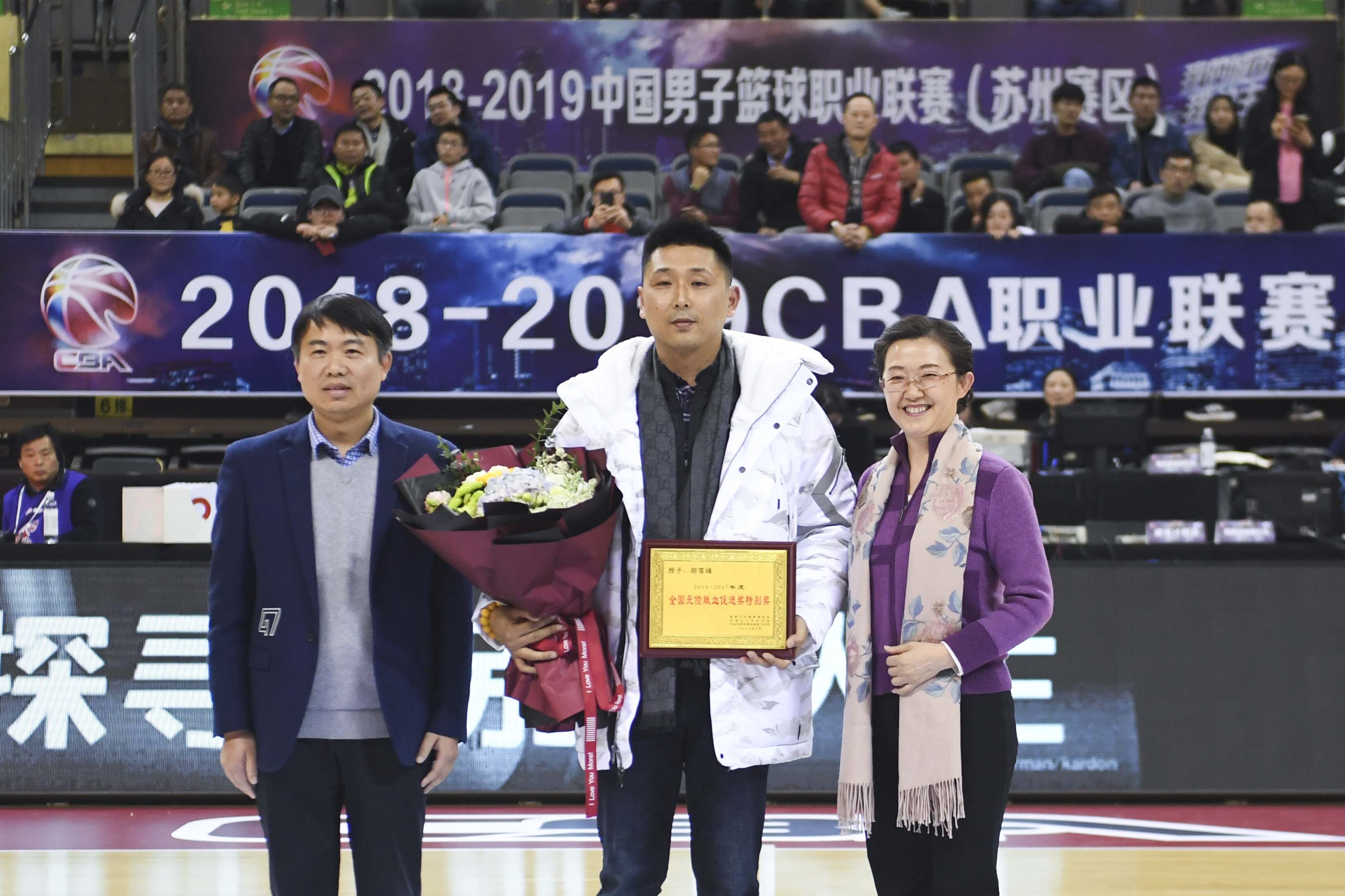 南京红十字会授与胡雪峰2016-2017年度全国无偿献血促进奖个人 郑宏亮