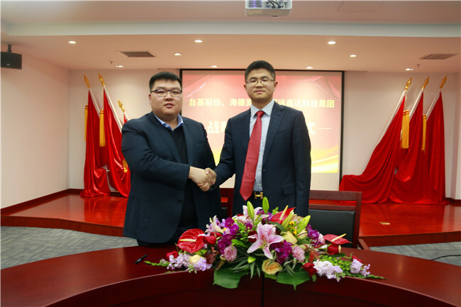 恒远鑫达科技集团年会盛大开幕