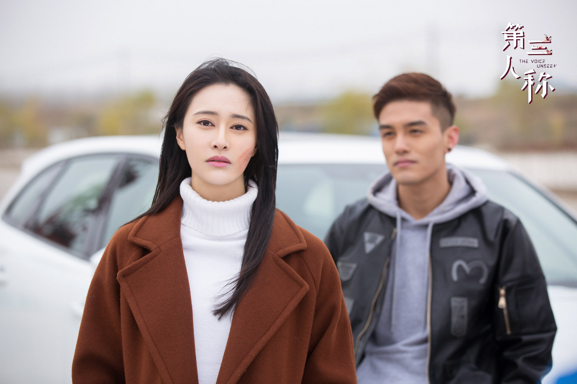 《第三人称》爱奇艺今日上线,女主璐完美诠释新角色