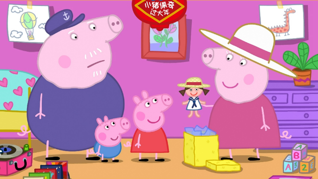电影小猪佩奇过大年宣传片啥是佩奇