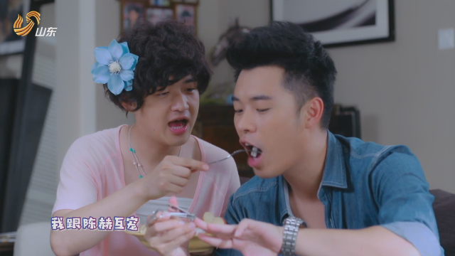 花漾剧客厅包贝尔和陈赫组宠爱cp