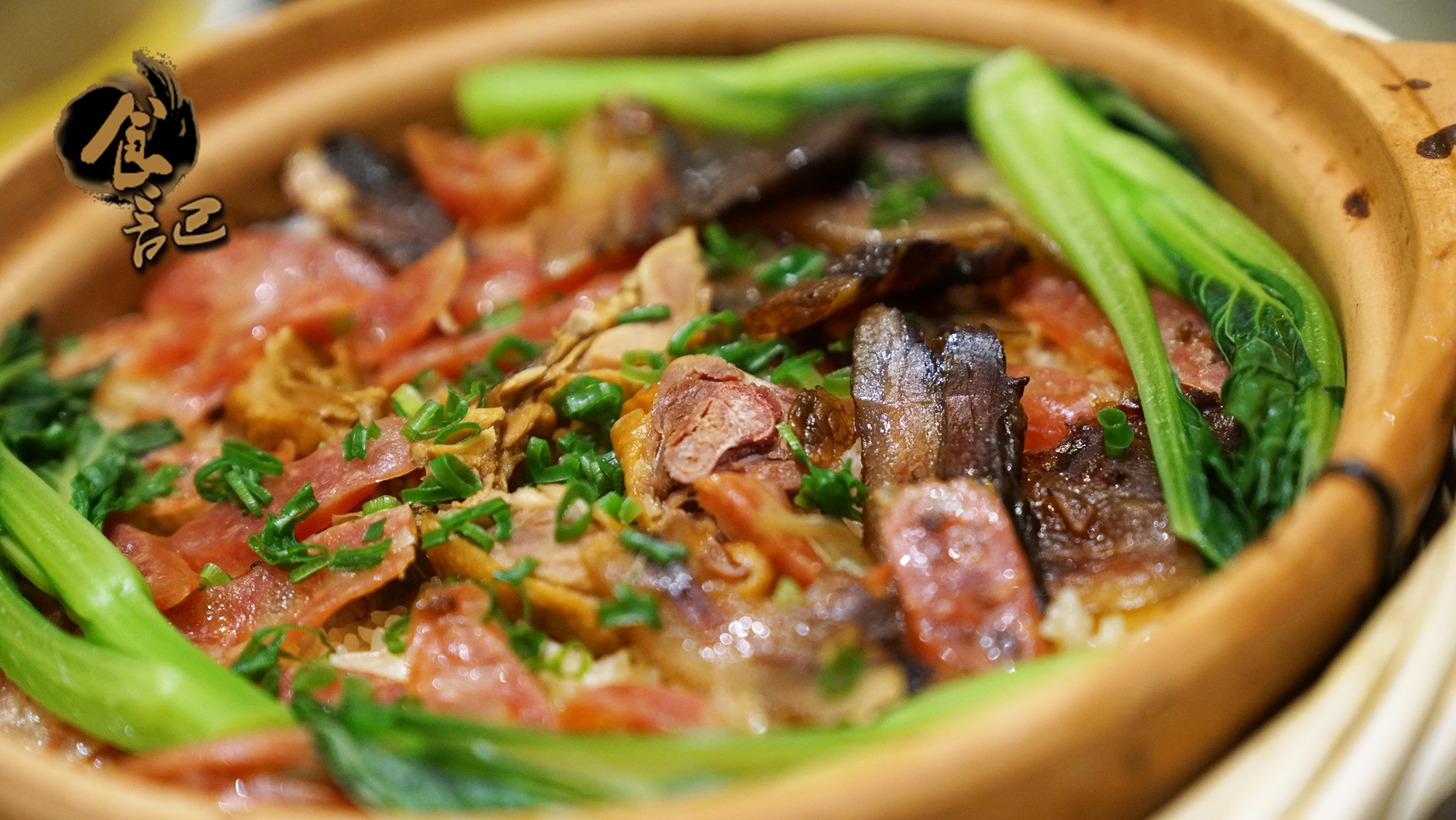 腊味煲仔饭