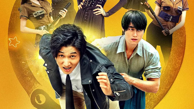 奇葩电影《羞答答的铁男》:这里女人是上帝 男人没尊严