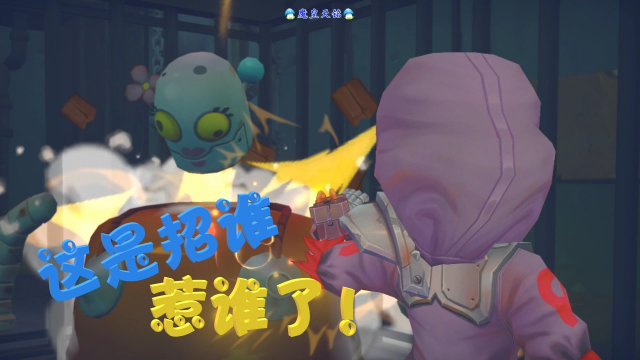 天铭波西亚时光82神秘的武士