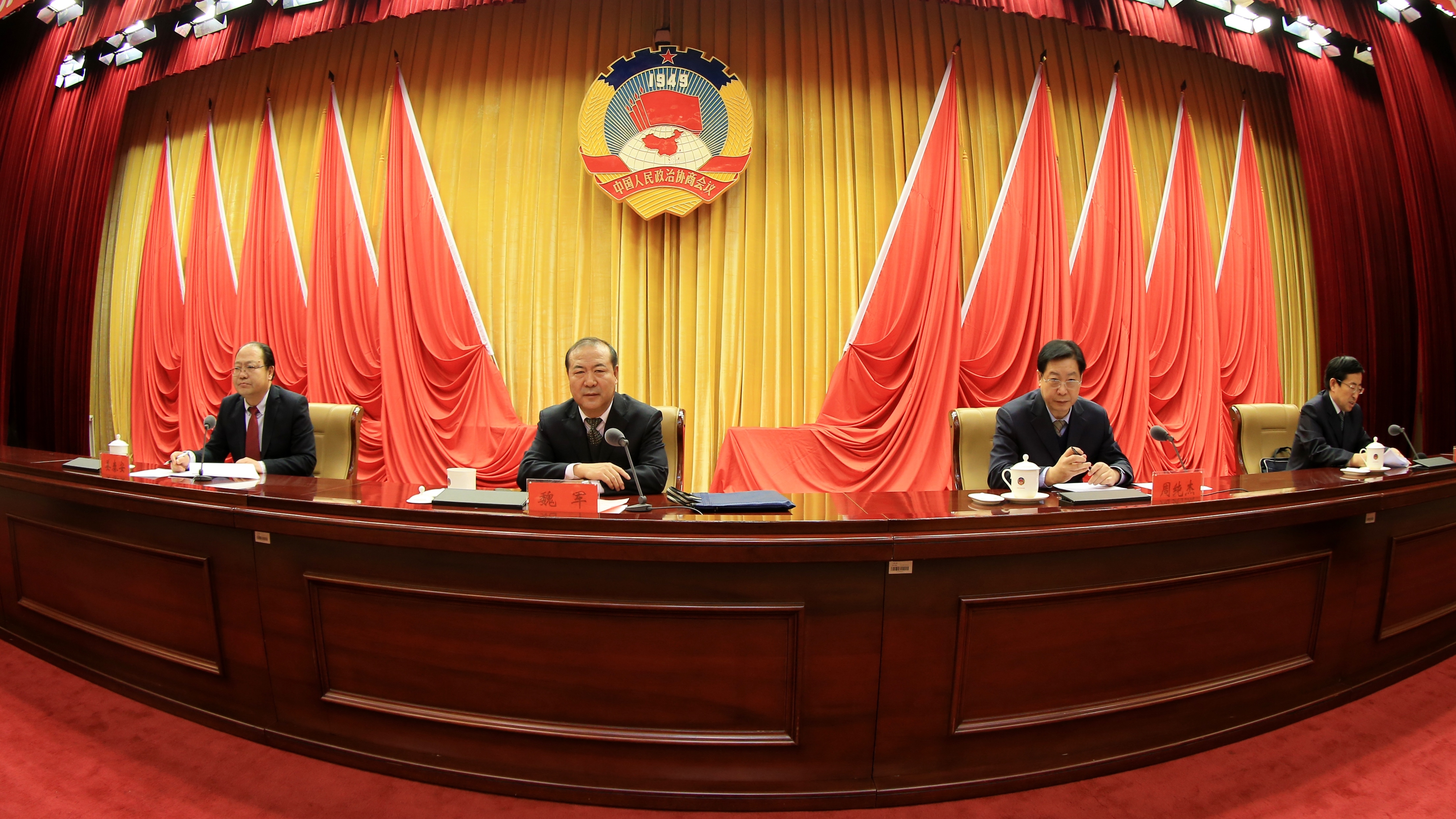 "两会"召开在即 内蒙古政协通报会议工作安排情况__凤凰网