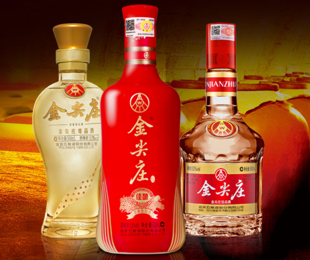 2019年春节送礼有妙招 五粮液金尖庄酒与您快乐同行__凤凰网